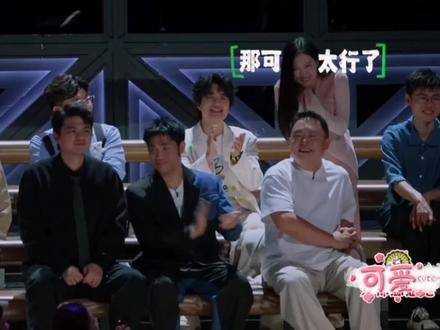 四士同堂齐聚一堂，笑点密集到让人捶地！老师好？终究是“错付”了（bushi）