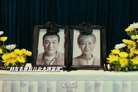 这场戏倪大红老师一遍就过了，只有这种老戏骨才能演出我们想看到的“真实”