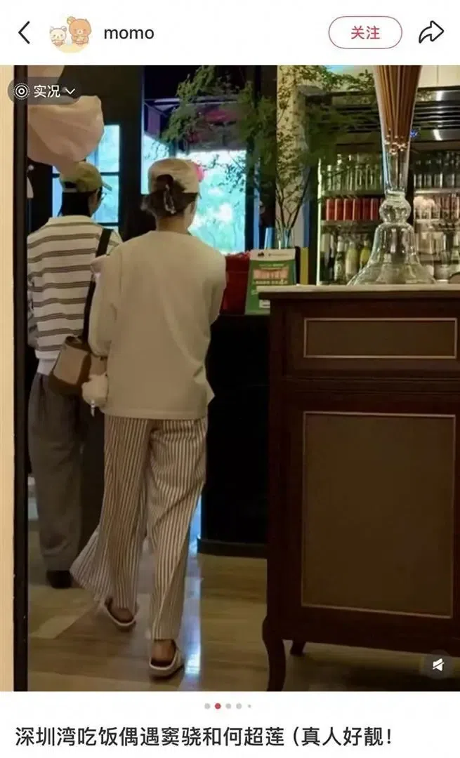 窦骁夫妇深圳吃饭被偶遇，何超莲穿拖鞋很休闲，婚姻状态一目了然！