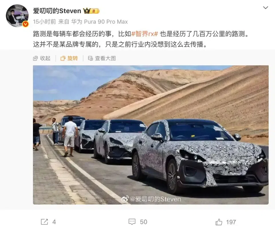 小米与鸿蒙智行打响“换家战”：澎程偷袭问界、智界RX反击YU7