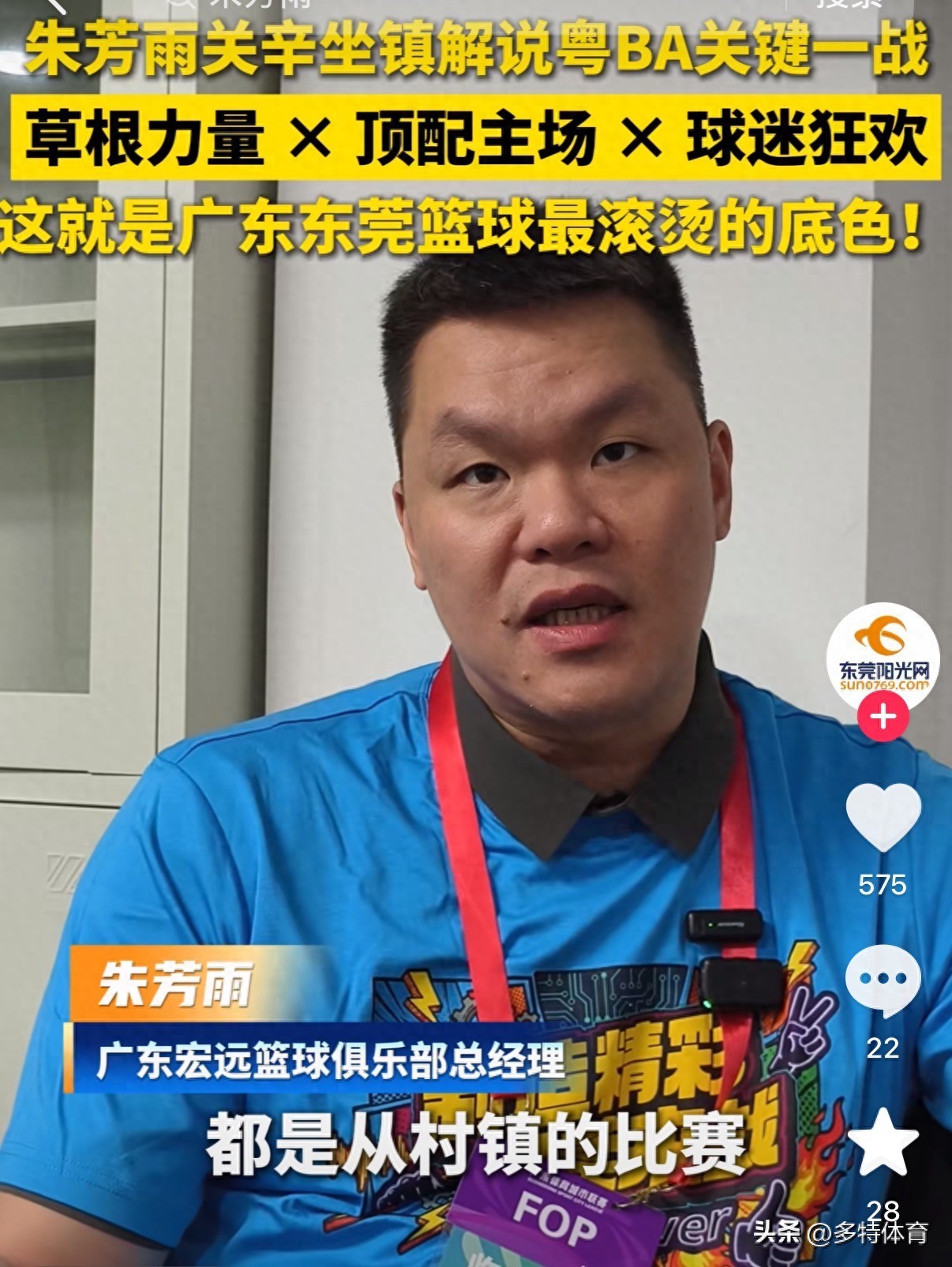 宏远速递！朱芳雨仍未离职，杜锋交满分答卷，徐杰也有好消息