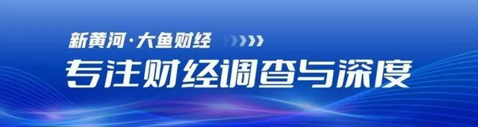新能源车企7月交付：零跑破10万辆，8家企业销量超3万辆，去年仅4家 | 大鱼财经