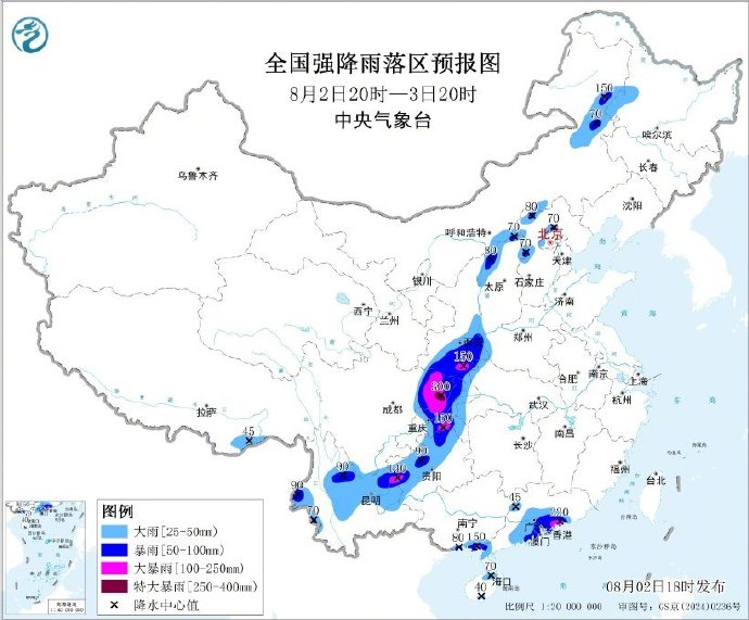 暴雨橙色预警:陕西、四川、重庆、贵州、云南、广西、广东等地部分地区有大暴雨 暴雨橙色预警:陕西、四川、重庆、贵州、云南、广西、广东等地部分地区有大暴雨