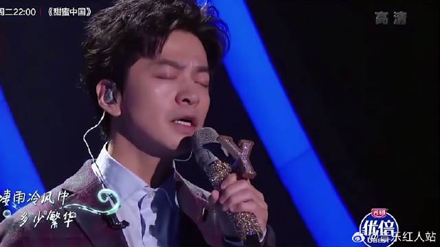 歌曲《水中传奇》 李健谭咏麟歌声豪迈，惊艳全场！