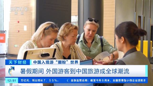 到中国旅游成为全球潮流外国游客足迹覆盖中国近500座城市