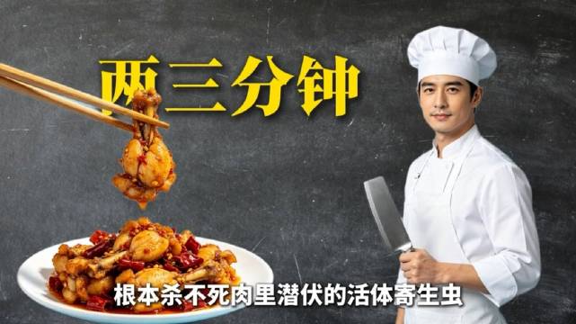 牛蛙背后的故事，除了抗生素还有寄生虫