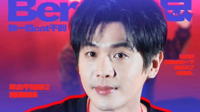 我一直eat不到这个Ben总， 现场一些看镜头瞬间和灿烂笑容的混剪