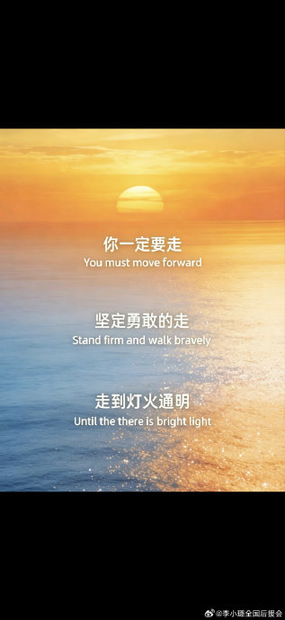 李小璐为何选择在2026年才首次回应8年网暴? 李小璐为何选择在2026年才首次回应8年网暴?