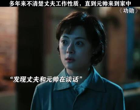 每个成功人士的背后，都离不开默默支持他的家人 孙俪 佟大为