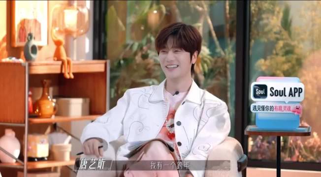 张若昀唐艺昕的爱情故事剧本都不敢这么写