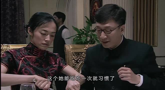 翠萍在天津站的第一次聚餐，完全修罗场