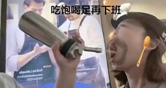 瑞幸咖啡对涉事员工的处罚结果是什么？