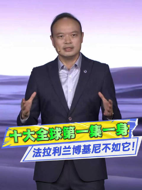 腾势 Z9S 正式预售，集齐十大全球第一，又一轿跑天花板？