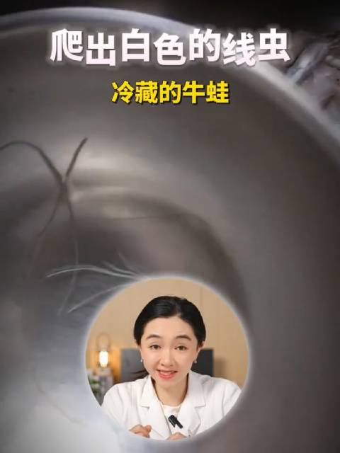 男子常吃半生牛蛙染寄生虫，怪病缠身12年