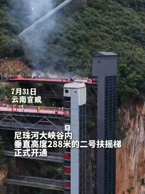 山里娃的空中校车上新