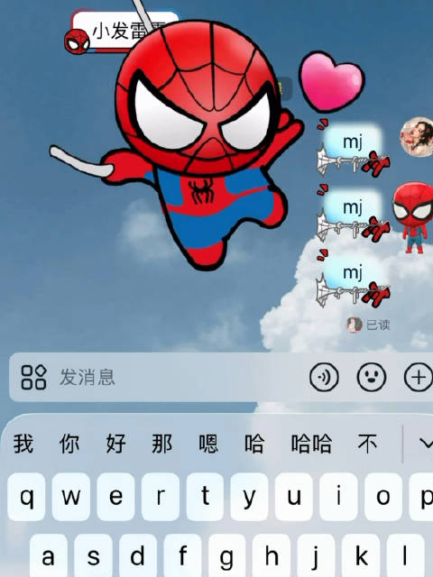 微博也有蜘蛛侠特效了吗？打出mj看看能不能召唤他！