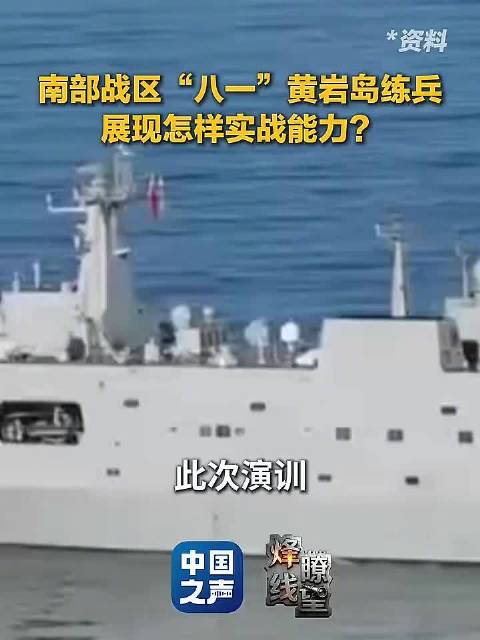 战神轰6K黄岩岛挂弹飞行