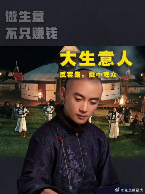 三重爽点俘获观众心