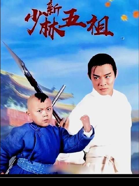 新少林五祖P1上线，这位小姐姐已抢先围观！