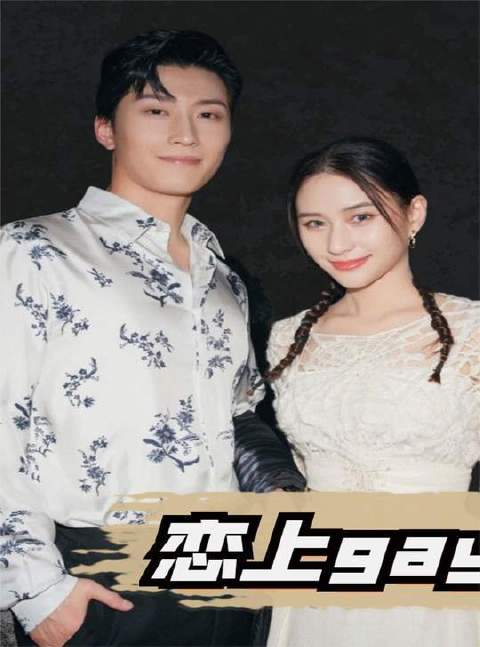 何超莲无心家产倾慕窦骁，何猷君悄然上位
