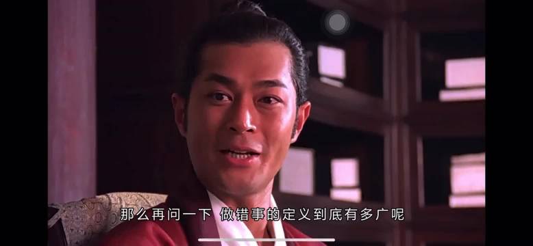 张柏芝 古天乐 河东狮吼
