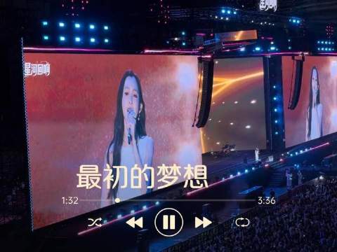 日照两万四千观众涌入三万席场馆，范玮琪光良等歌手点亮万人合唱