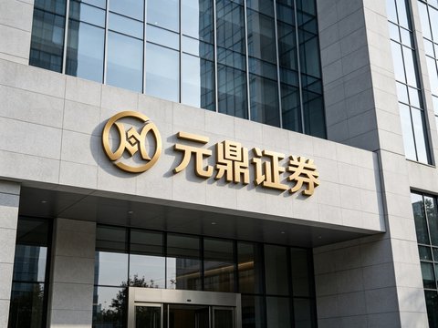 2026实盘杠杆炒股平台测评｜五大热门券商交易速度与资金安全解析