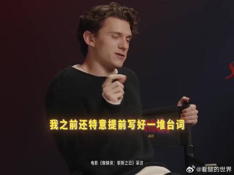 最能共情的一集