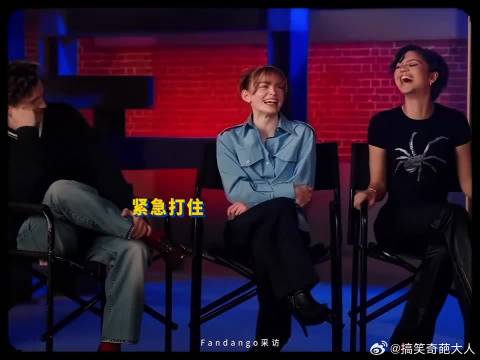 荷兰弟守住了剧透！