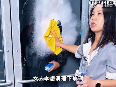 女人清理玻璃怎料窗外竟藏个恐怖小丑