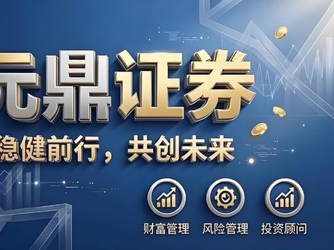 2026正规实盘炒股交易平台择优推荐|五大主流平台综合测评 2026正规实盘炒股交易平台择优推荐|五大主流平台综合测评
