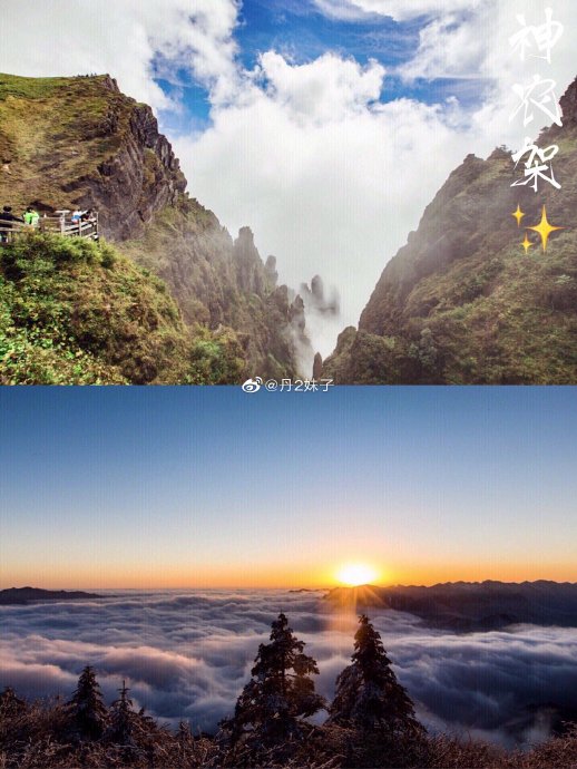 适合爸妈的避暑地 适合爸妈的避暑地