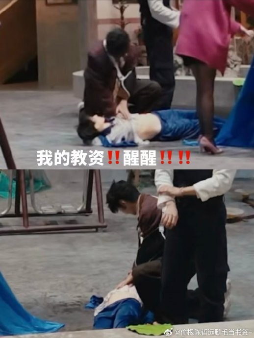 粉丝对陈哲远被礼花吓到的反应怎么样? 粉丝对陈哲远被礼花吓到的反应怎么样?
