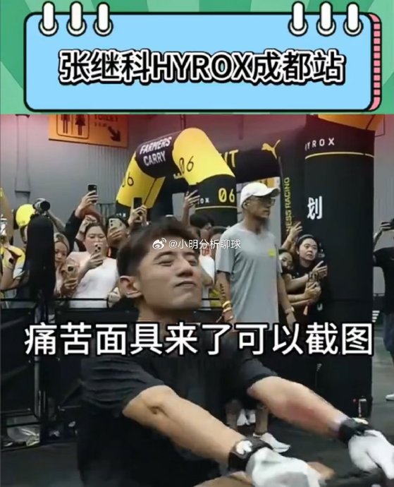 解说员为何在直播中调侃张继科？