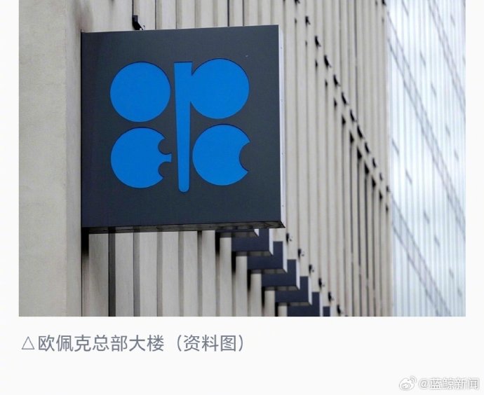 全球主要产油国增产对国际油价有何影响？