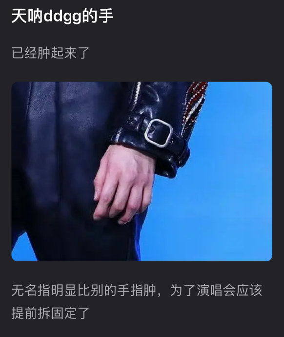 丁程鑫演唱会舞蹈调整引发哪些争议？