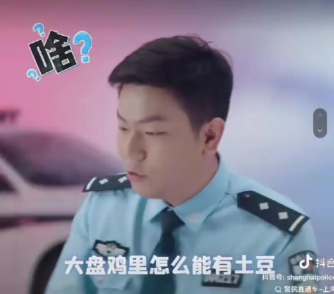 顾客报警称大盘鸡有土豆是欺诈，民警调解后免单