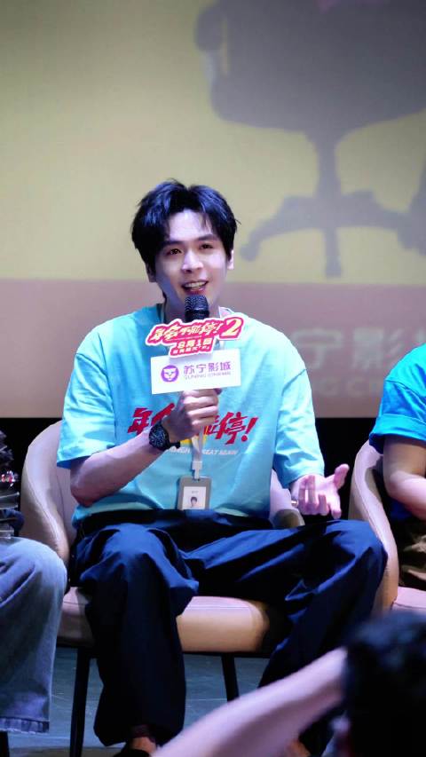 张若昀田雨路演透露，拍摄首日画饼互动