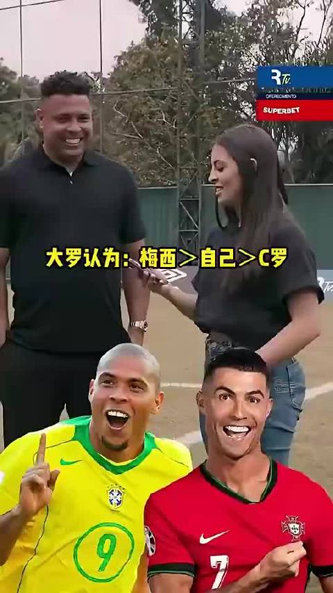 梅西是真服，对独狼是不得不服