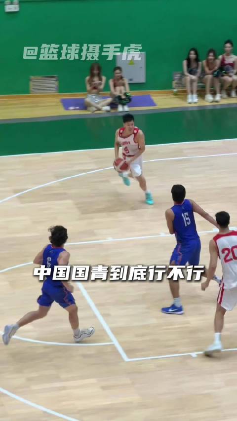 “中国国青男篮亮出真本事”