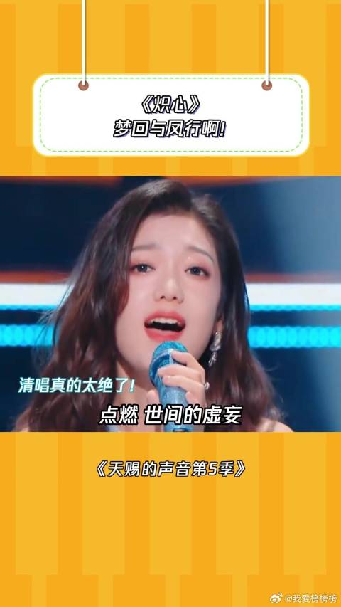 太喜欢这小烟嗓了