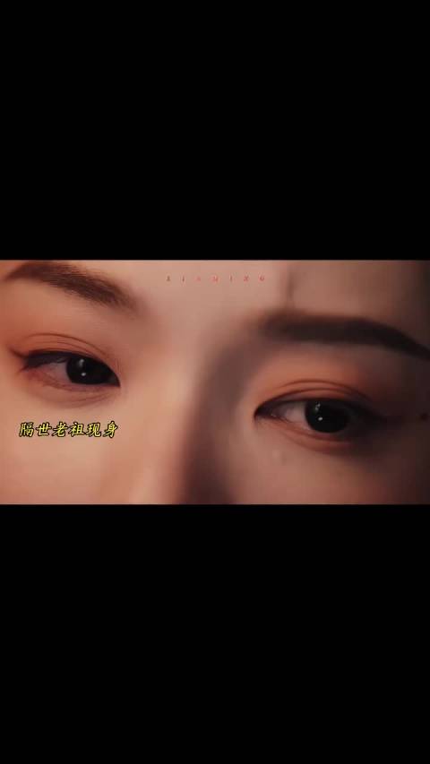 选叶祖新演隔世老祖真绝了 一眼天上仙人下凡感 别人抄不来的中式志怪风！