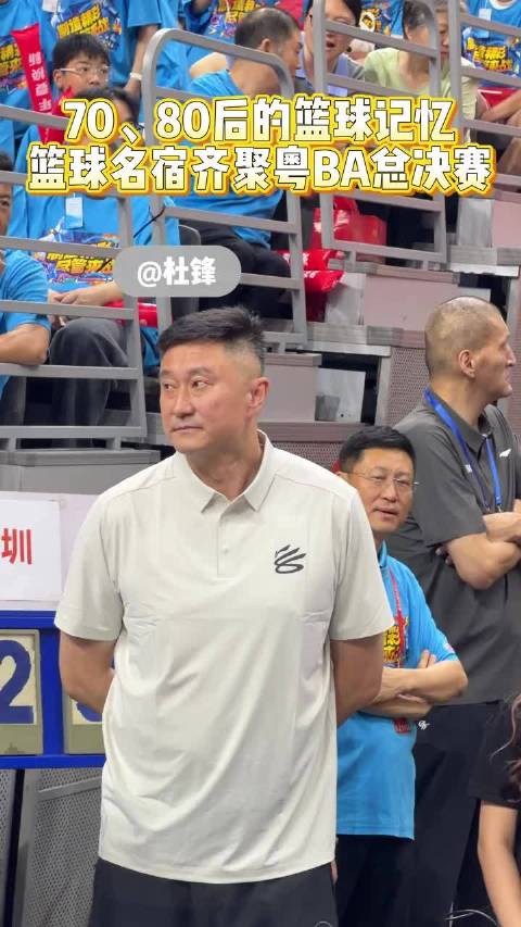粤BA总决赛东莞胜深圳，胡卫东、巴特尔等名宿观战，齐赞广东群众篮球走在前列