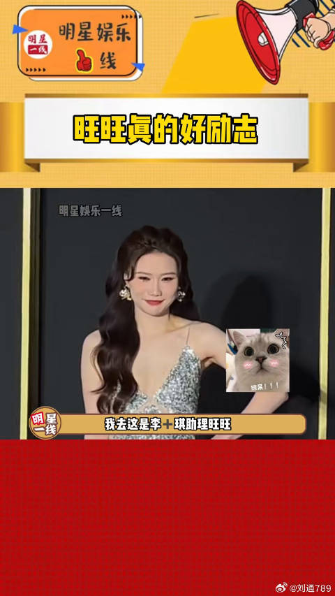 许凯 林允 微博VC计划微博VC计划