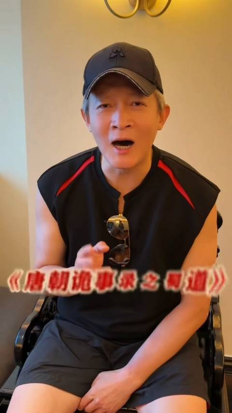 杨志刚称唐诡蜀道已开启筹备
