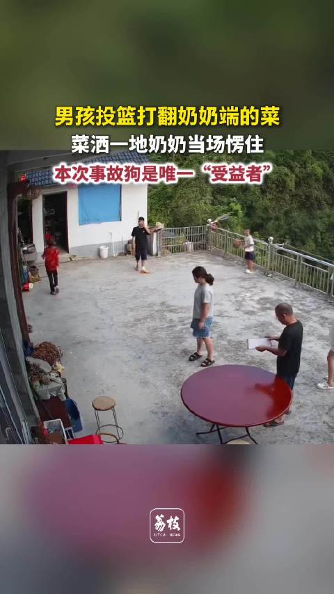 男孩投篮精准砸中奶奶端的菜灌篮高手看了都说准