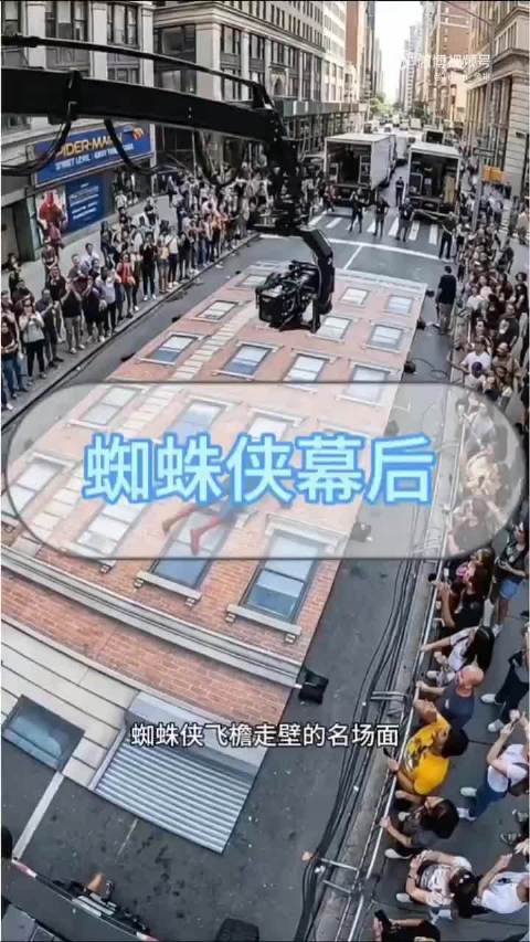 蜘蛛侠飞檐走壁的名场面原来是这么拍的