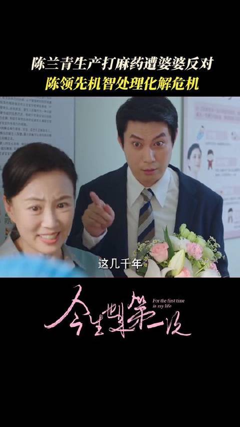 唐艺昕艾伦把家庭剧变喜剧，今晚湖南卫视芒果TV首播