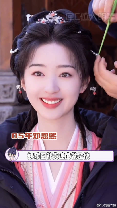 妹妹们未来可期啊艾米 刘楚恬 微博VC计划