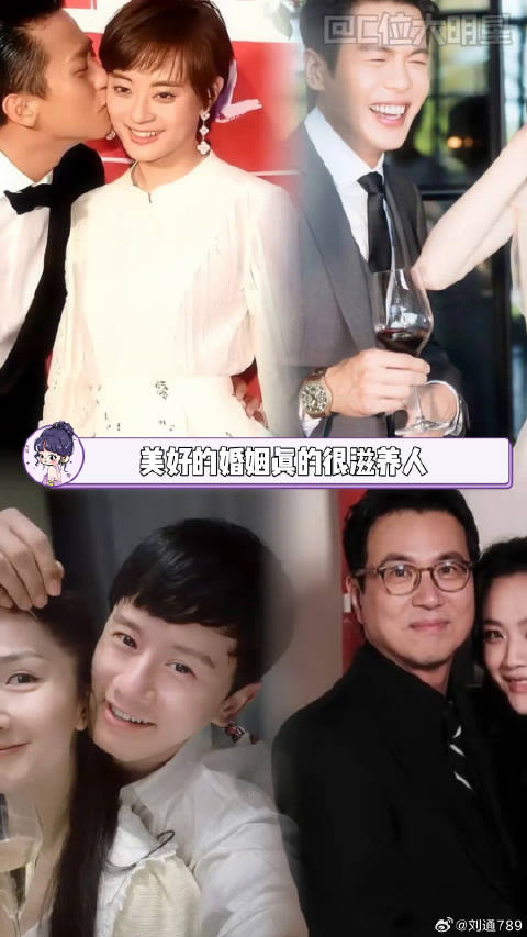 美好的婚姻真的很滋养人~ 孙俪 张杰 唐艺昕微博VC计划